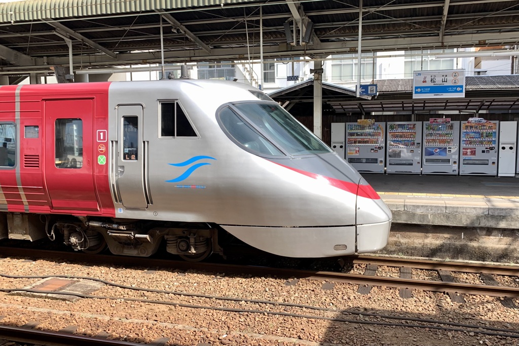 20210210松山市01