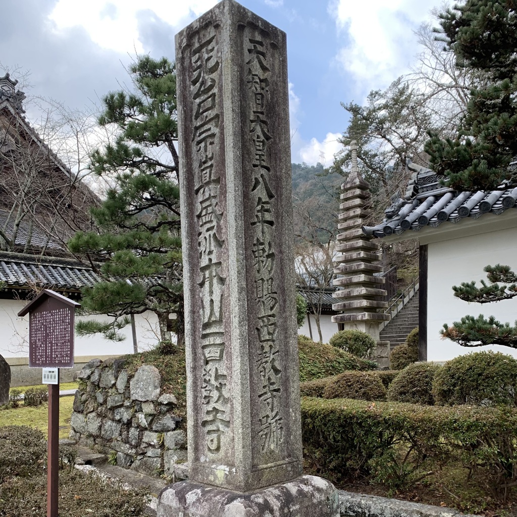 20200120大津市07