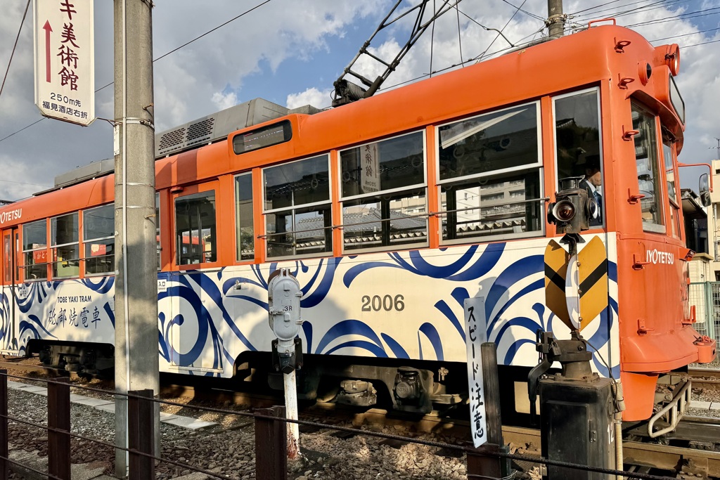20241203松山市63