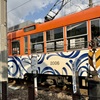 20241203松山市63