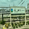 20220620四日市市04