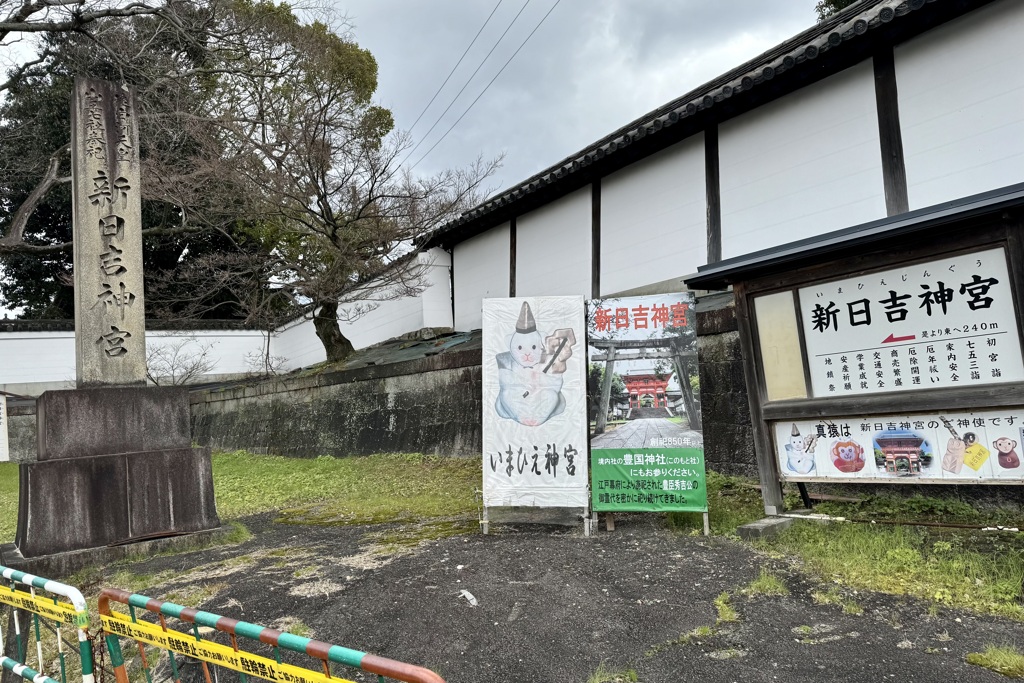 20240309東山区02