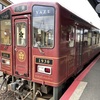 20210510鳥取県八頭町01