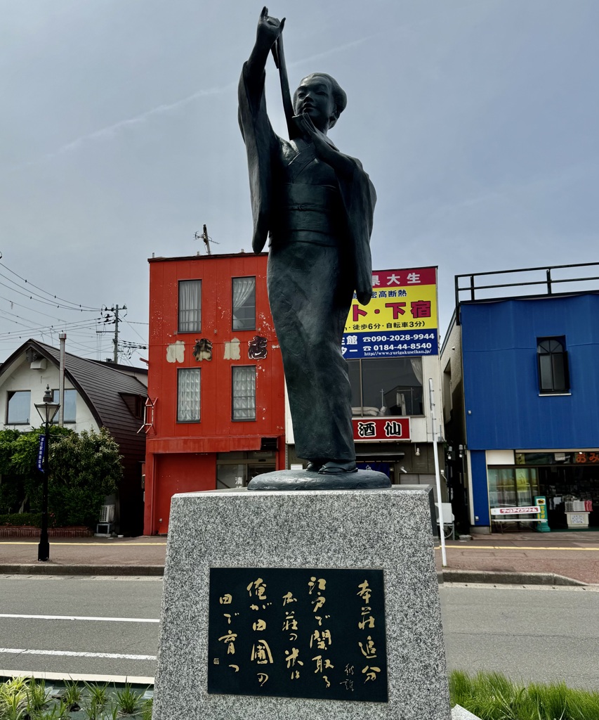 20240319由利本荘市26