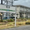 20240520村上市01