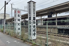 20250518長岡京市05