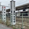 20250518長岡京市05