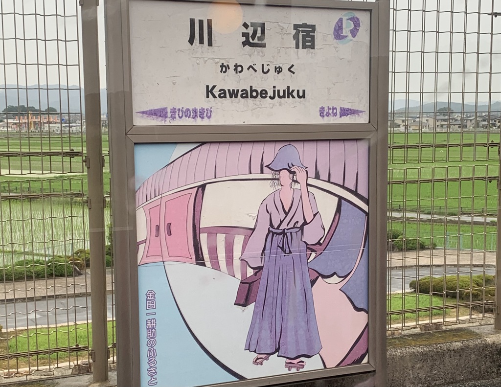 20200703倉敷市01