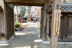20230314世田谷区02
