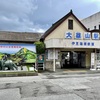 20230430南足柄市01