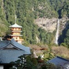20091101那智勝浦町09