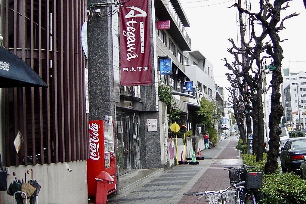 20030216阿倍野区03