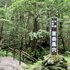 20190722富士河口湖町35