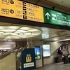 20101229大阪市中央区01