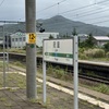 20250827村上市01