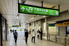 20240621千葉市中央区03