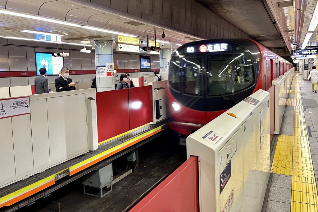 20230314中野区01