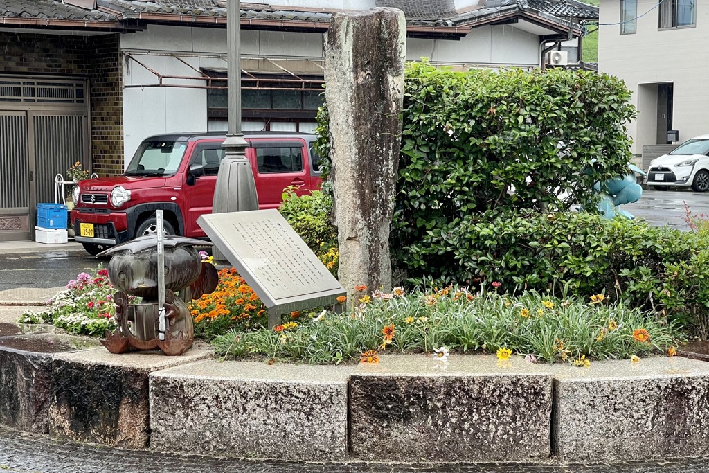 20230626久米南町06