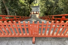 20250326宇佐市15
