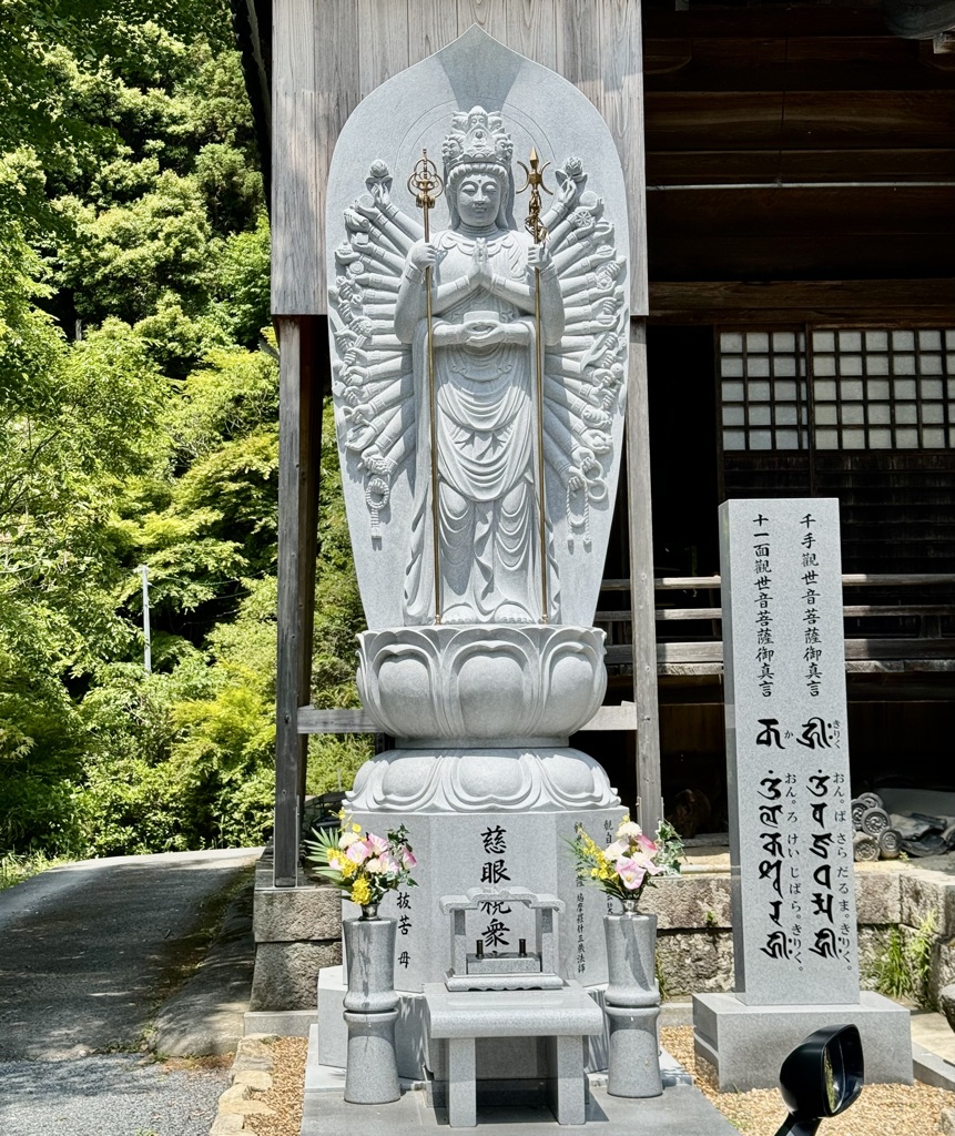 20240524東近江市03