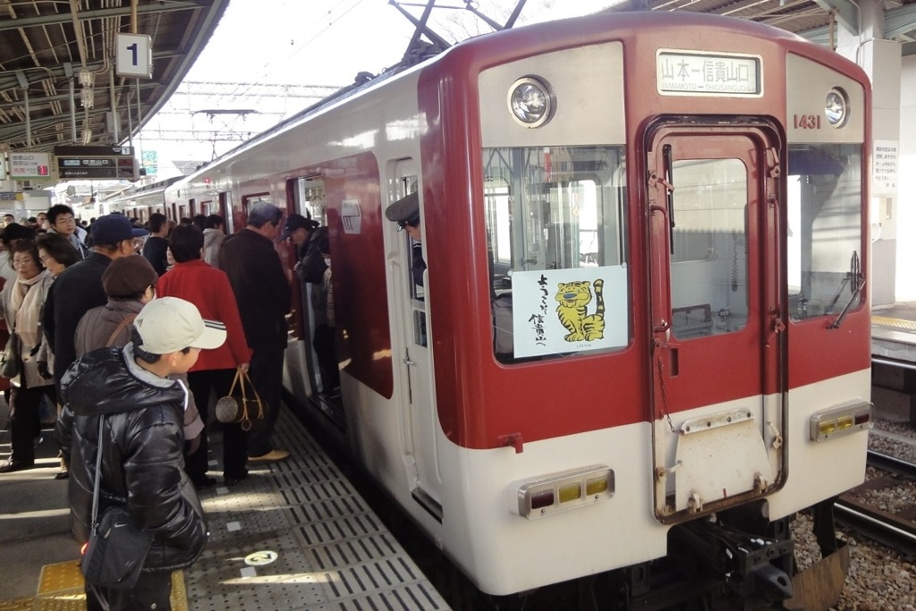 20100104八尾市01