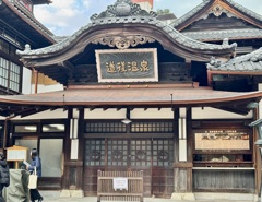 20241203松山市b13