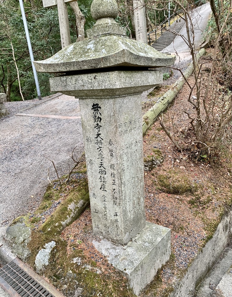 20191222大津市05