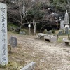 20150111山科区06