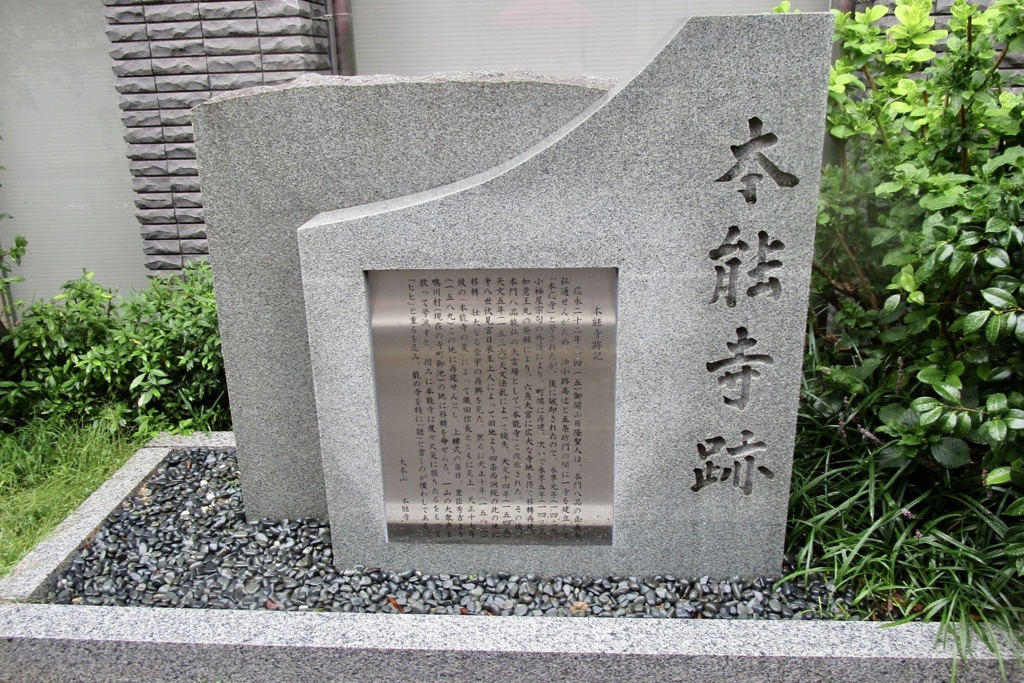 20180921中京区03