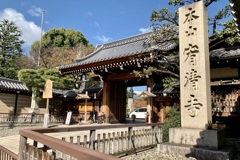20191110上京区05