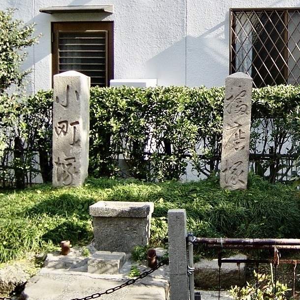 20021129阿倍野区01