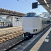 20250916綾部市04