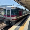 20250916豊岡市03