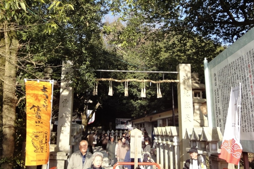 20100104平群町01