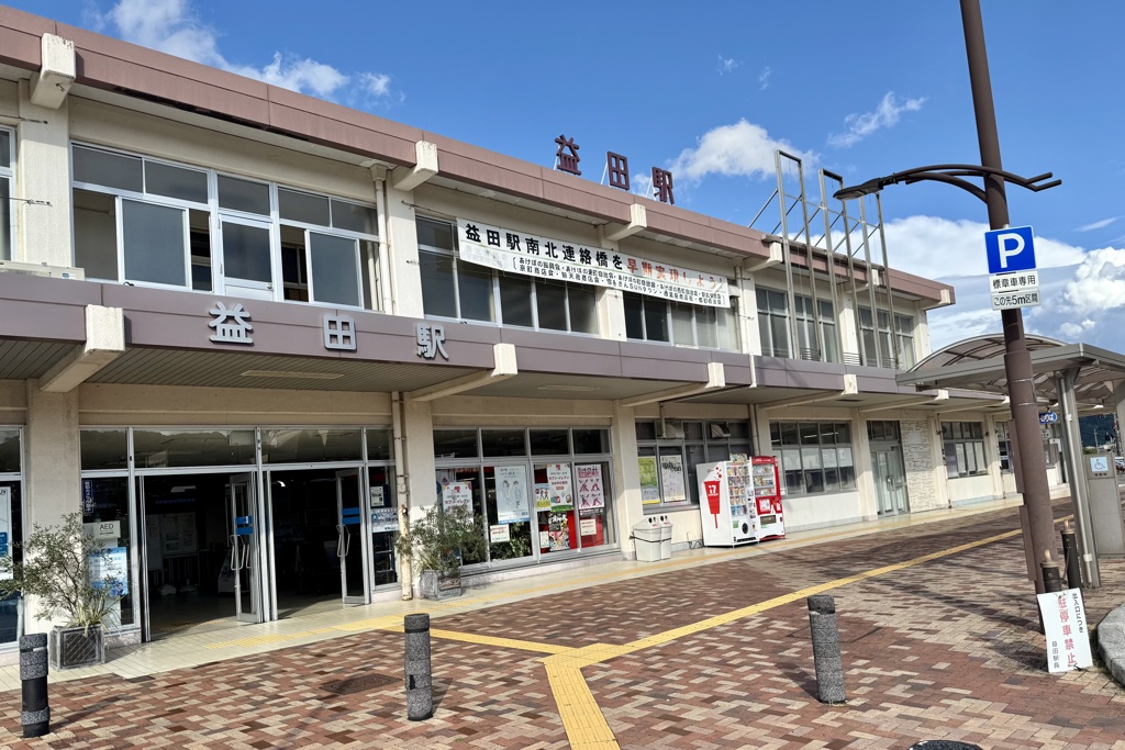 20250917益田市01