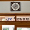 20210616奥出雲町09