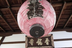 20181130東山区19