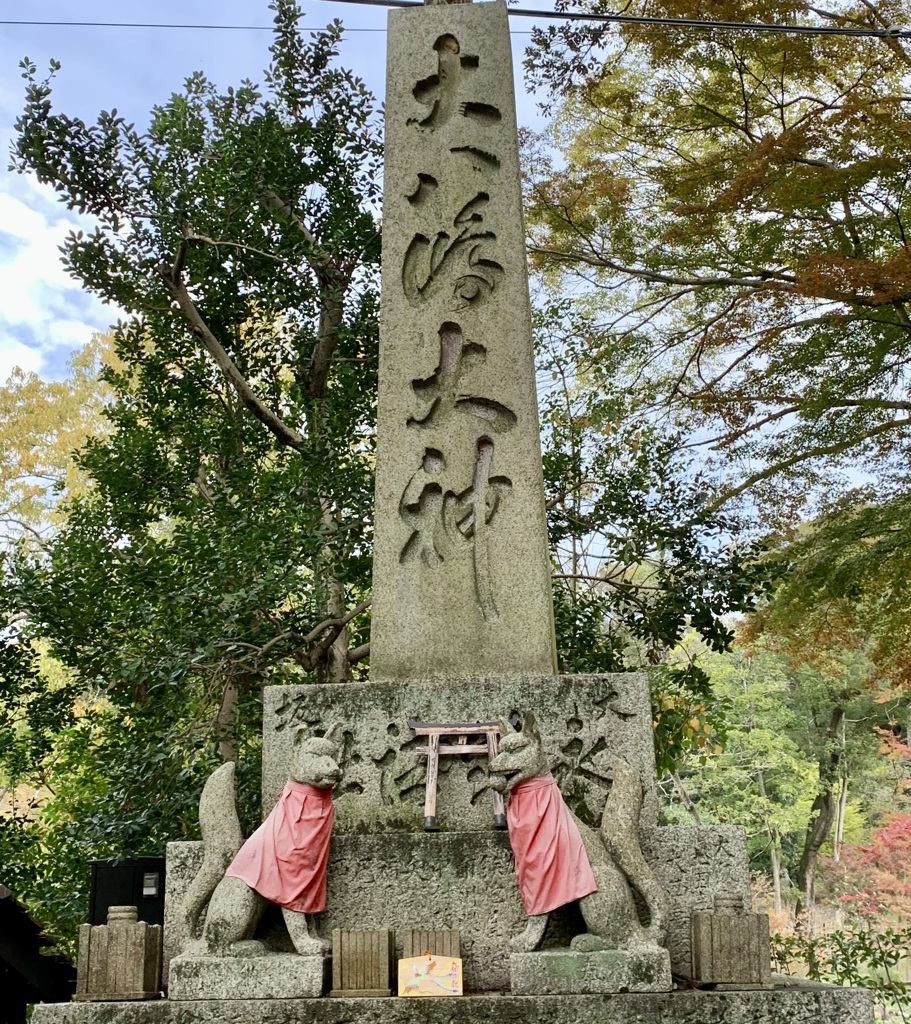 20191118伏見区04