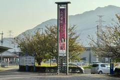 20251018八代市04。