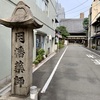 20191103下京区01