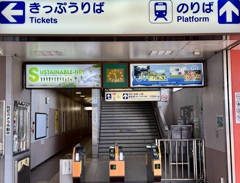 20240620千葉県芝山町02