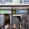 20240620千葉県芝山町02