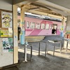 20240620流山市02