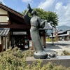 20240912遠野市25