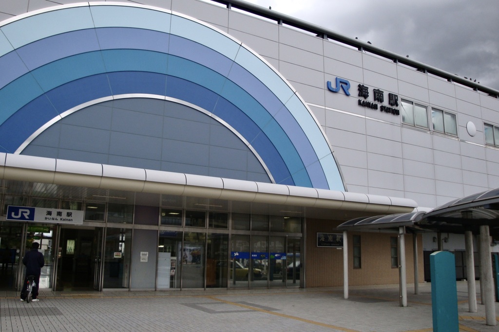 20091114海南市01