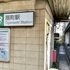 20230518鶴見区03