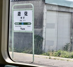 20240519遊佐町05