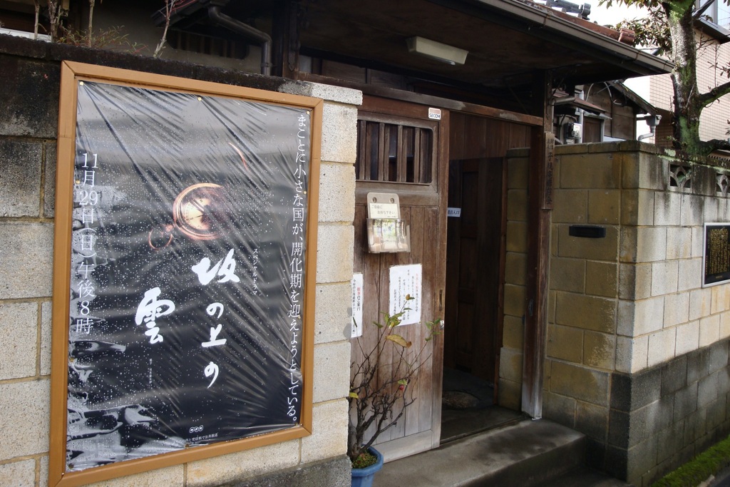 20091212台東区06