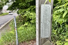 20230615根室市48