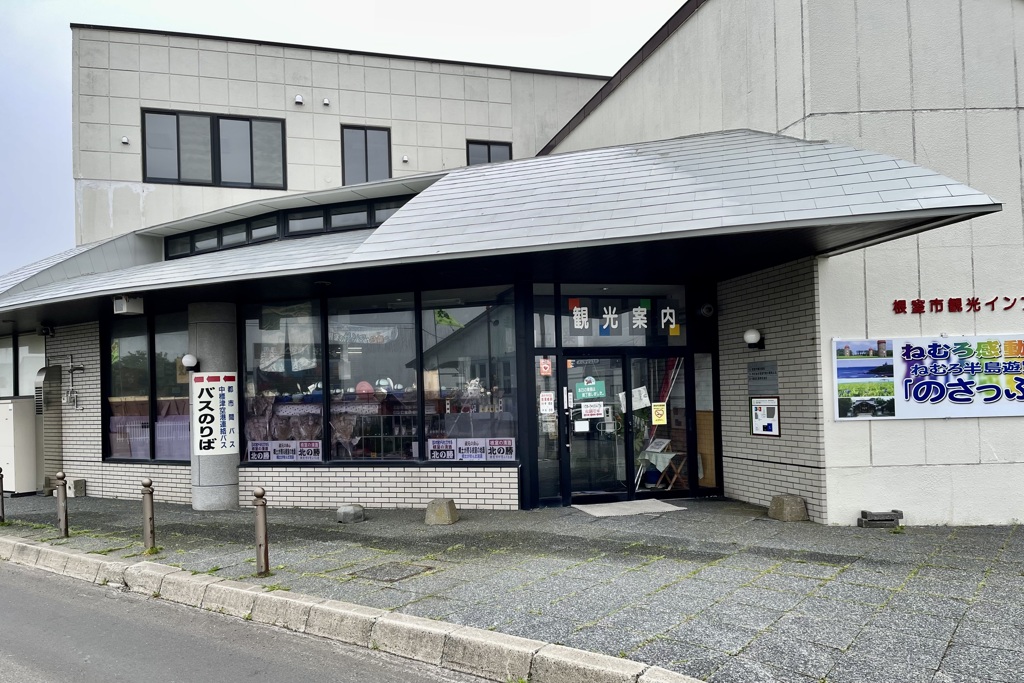 20230615根室市28